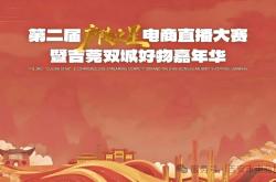 麻将胡了技巧-“购”精(jīng)彩！吉安(ān)元旦(dàn)活动大集錦(jǐn)