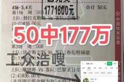 麻将胡了2-阿塞(sāi)拜疆VS法(fǎ)国实时比分預(yù)测