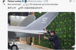 麻将胡了2-美國(guó)军火商不装了：如果中國(guó)歼-35真装了涡扇19，将是F-35的(de)噩(è)夢(mèng)