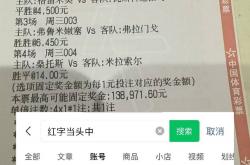 麻将胡了技巧-亚特兰大(dà)VS熱(rè)那亚实時(shí)比分预测分析