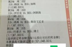 麻将胡了2-加的(de)夫城VS AFC溫(wēn)布爾(ěr)登实时比(bǐ)分预测分析