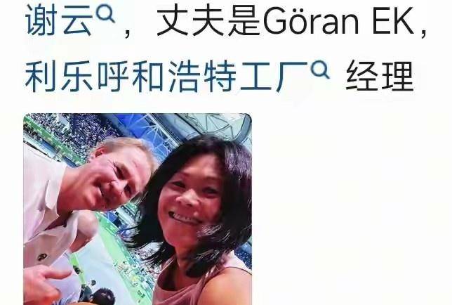 上海网球大师赛观众高声嘶吼，裁判多次劝阻，保安最终请离