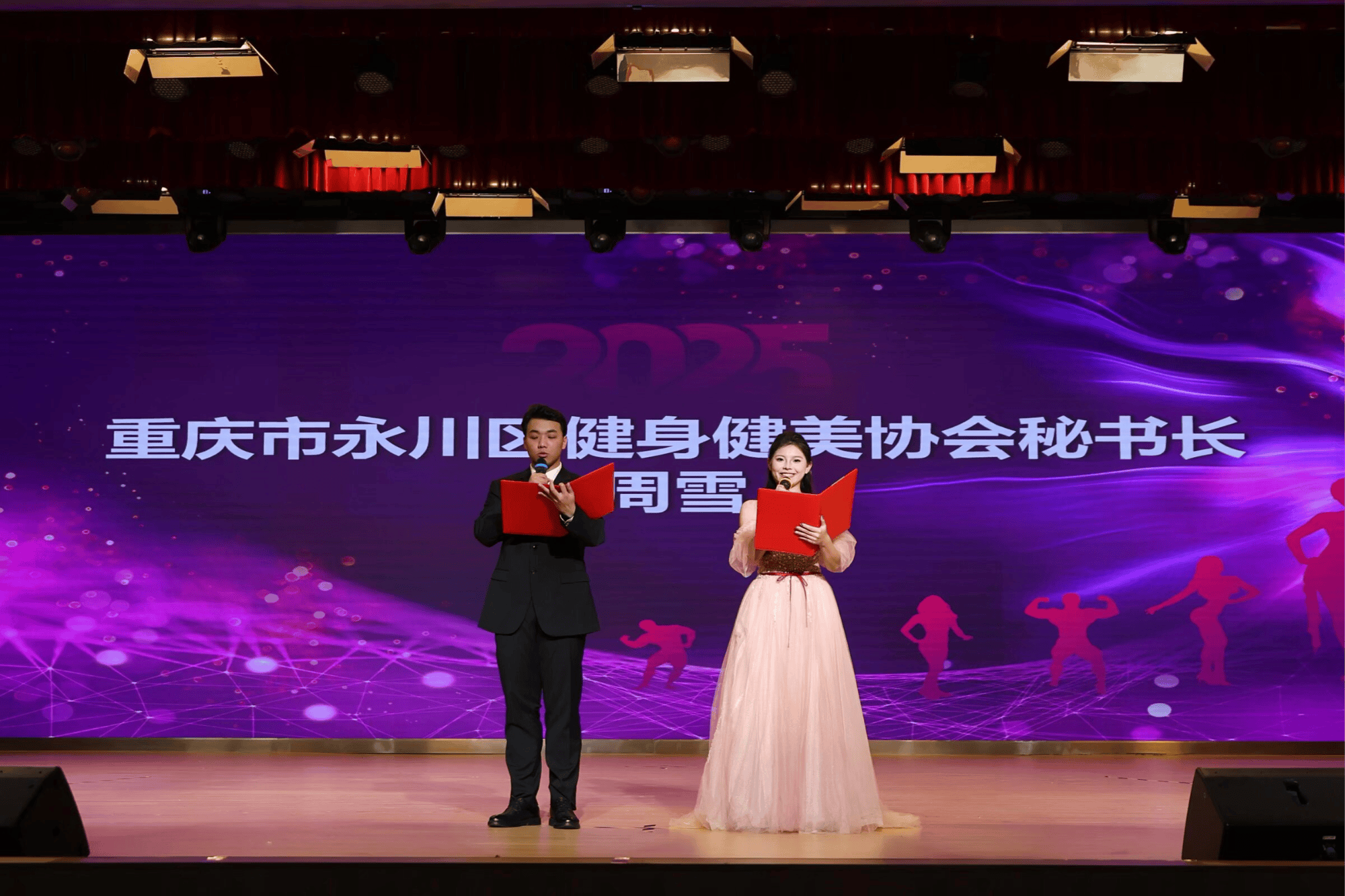 青春竞逐力量之美 永川区健身健美公开赛收官