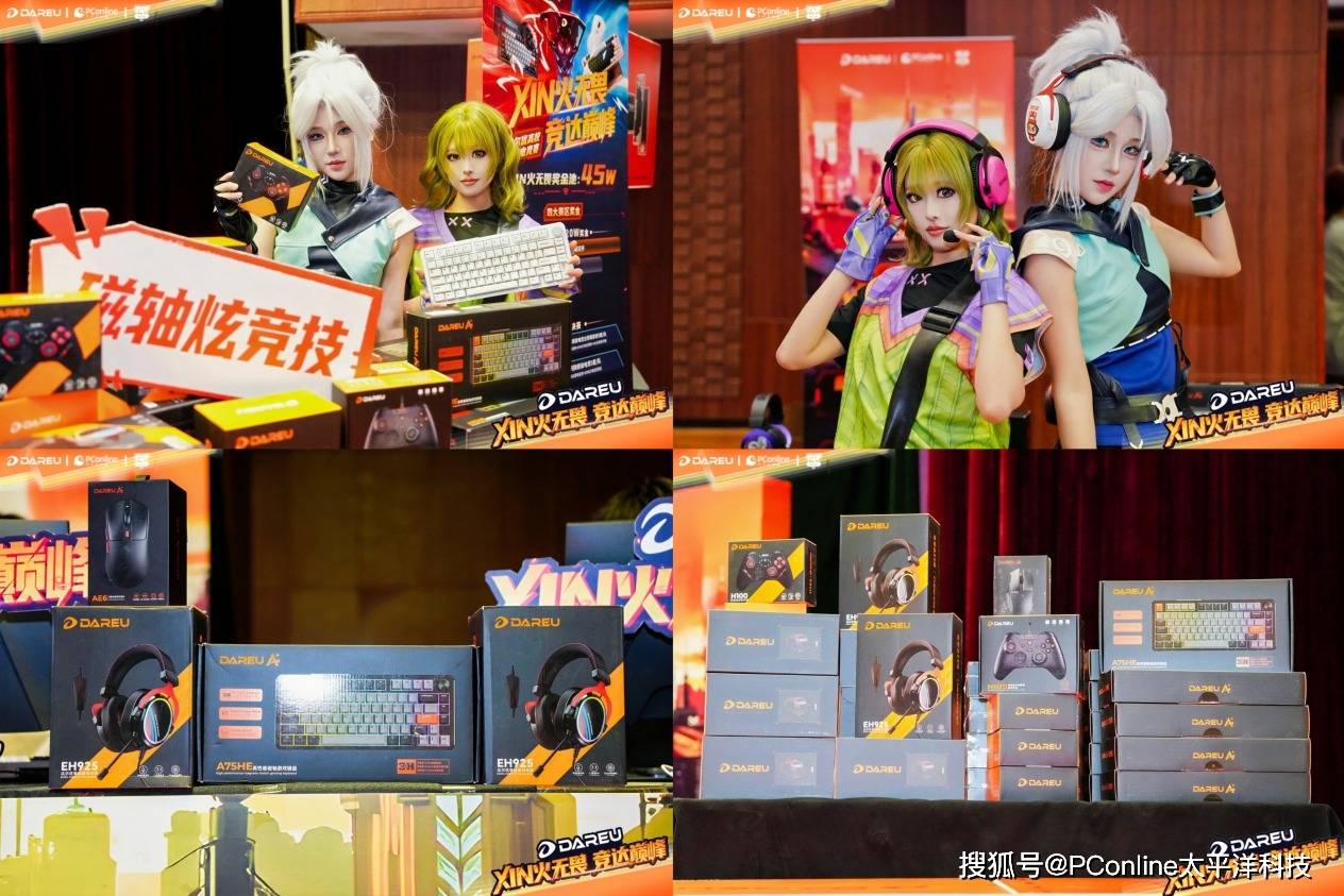 达尔优高校电竞赛南京站决赛落幕，南京传媒学院战队夺魁！