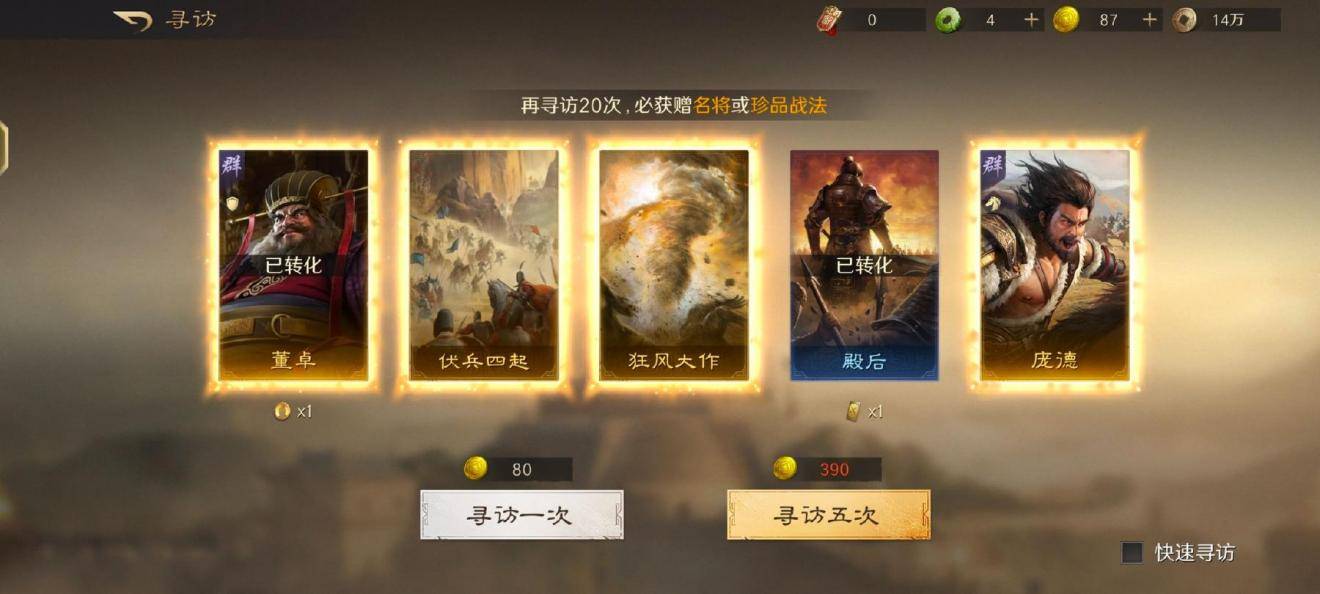 电竞BP被夸爆？这款游戏策略操作更惊艳