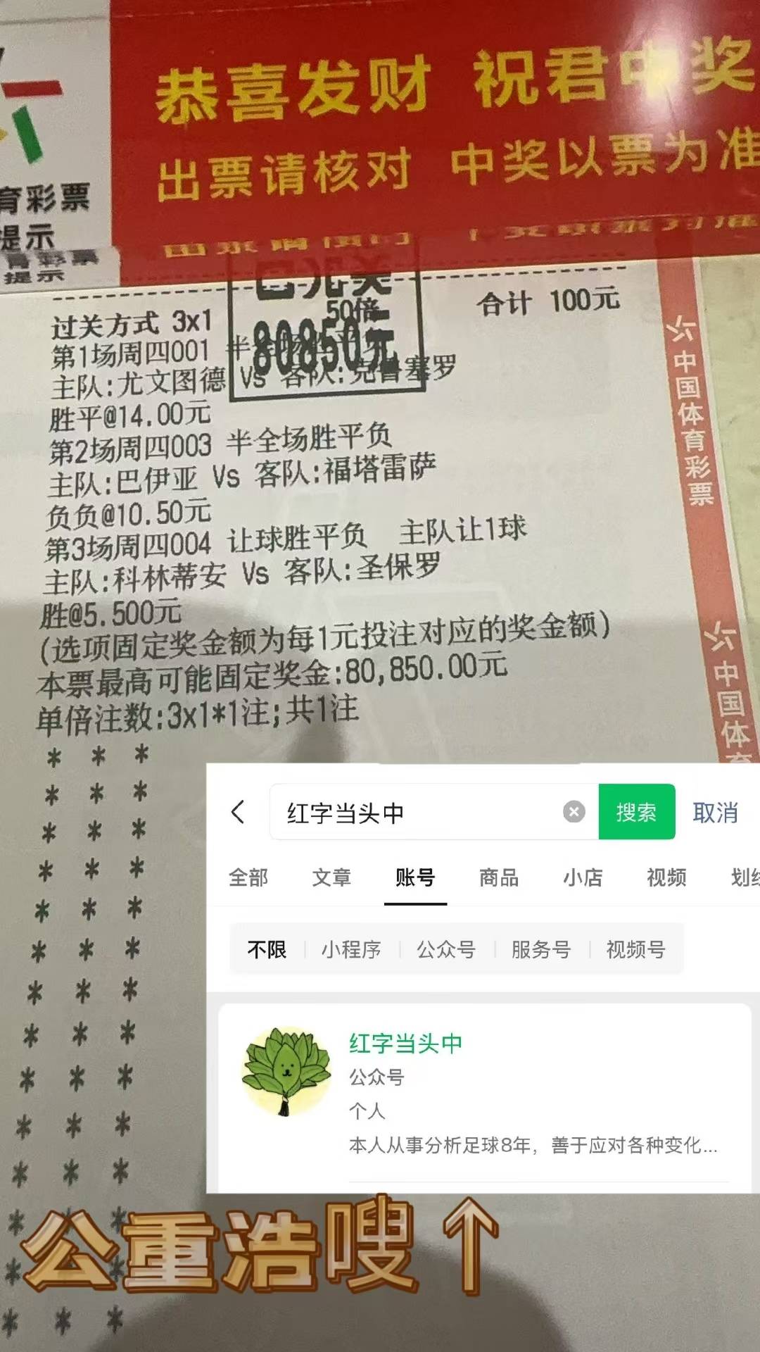 多特蒙德VS斯图加特实时比分预测