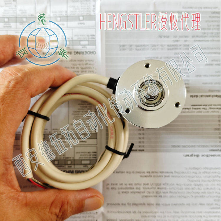 HENGSTLER亨士乐RI41-O/2500ER.11KB模切机编码器