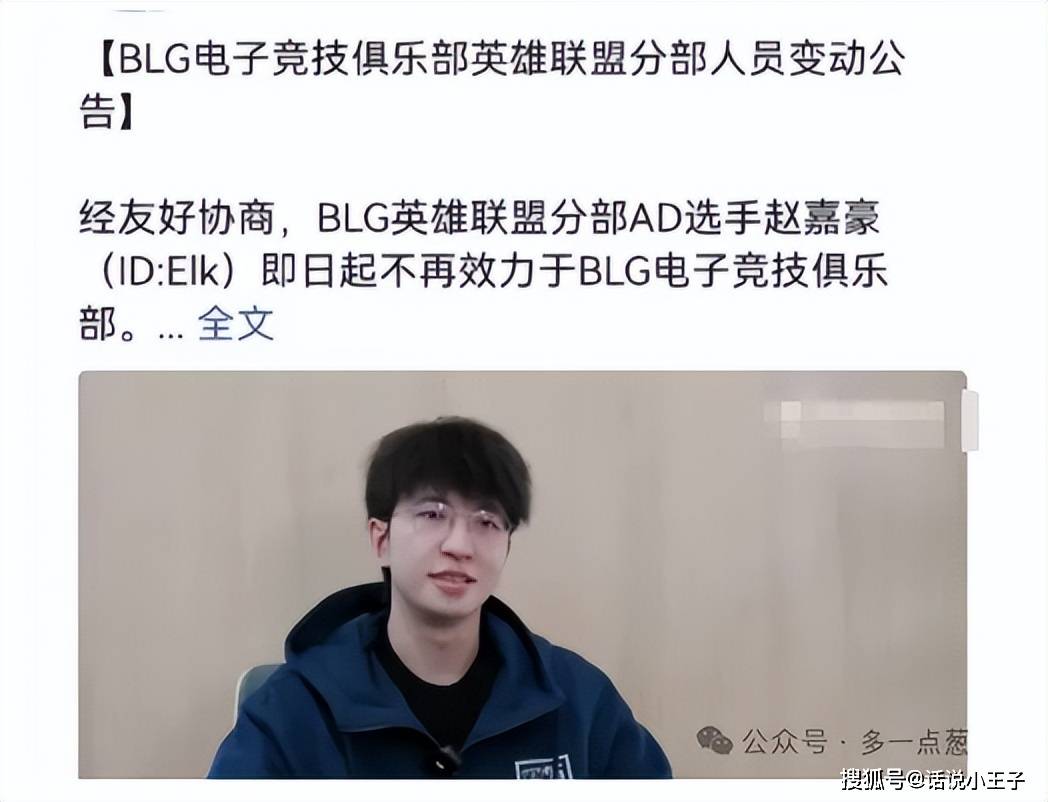 LPL官方提前泄密！全明星阵容公布，Theshy的最后一场比赛