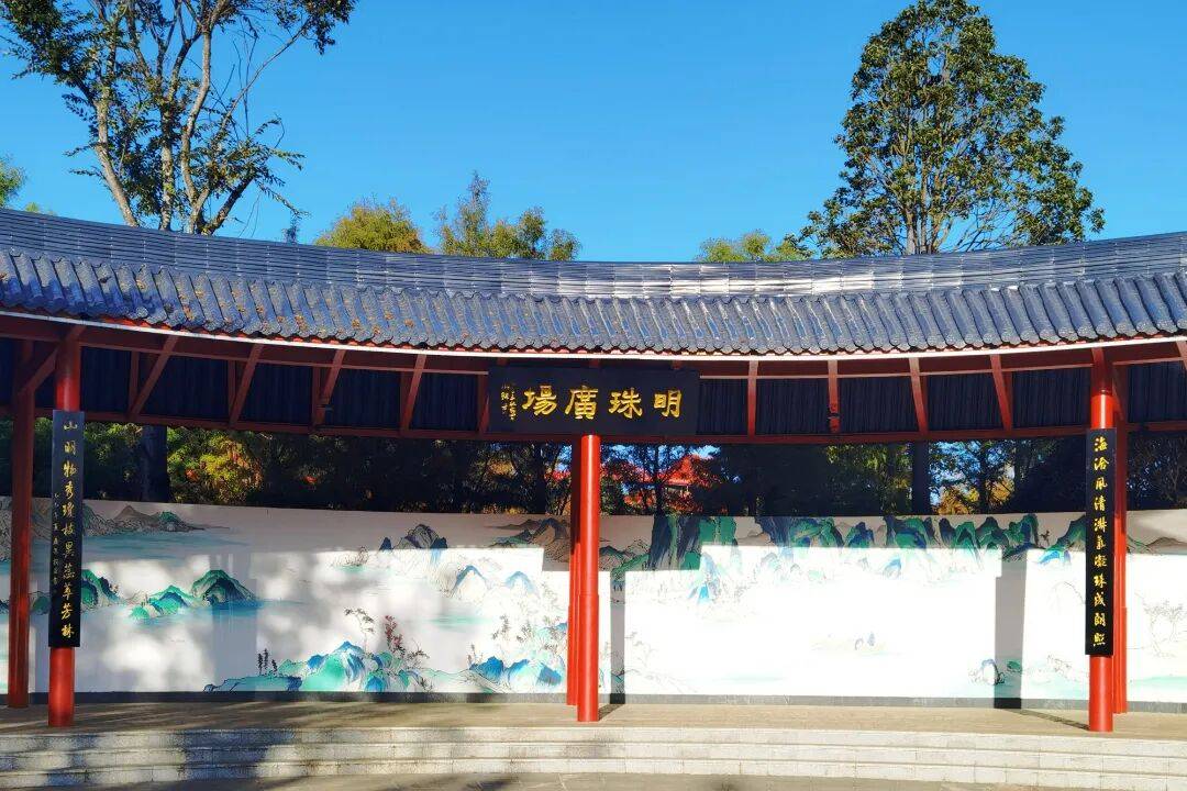 【文明大理】明珠广场2.0版本更新