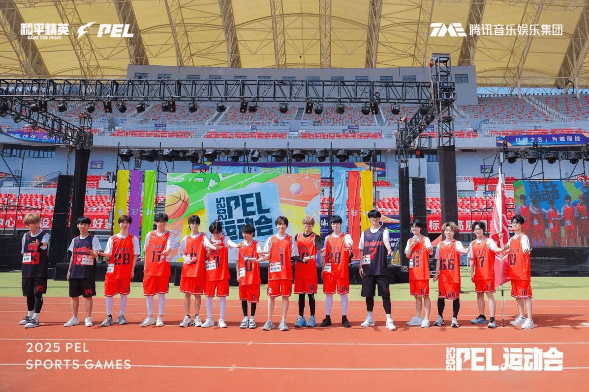 谷子科技“智慧票根”创新亮相2025和平精英PEL运动会