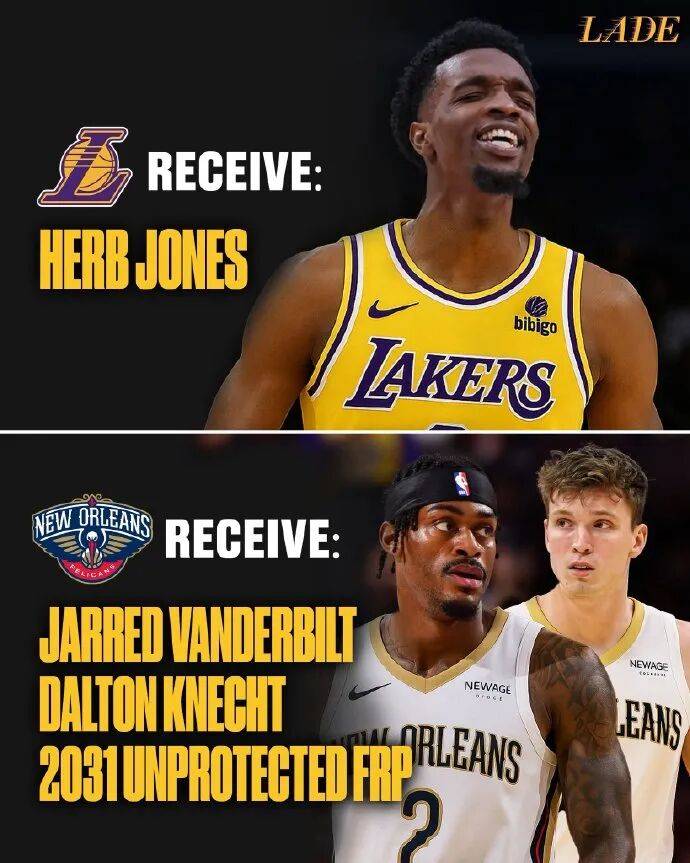 湖人关注这名球员很久！新秀被盗窃，涉及NFL球员