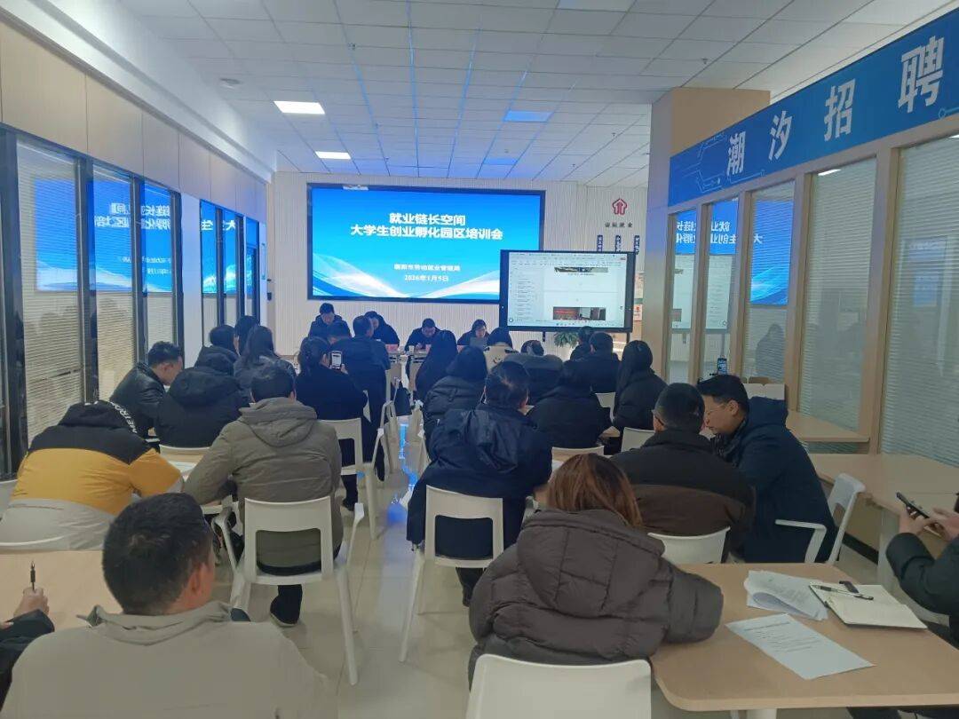 人立方·“就业链长”空间精彩活动集锦