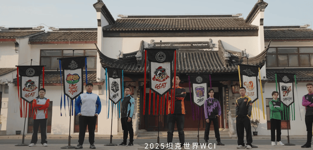 姑苏冬日燃战火！2025WCI淘汰赛开打，电竞与江南文化撞出新火花