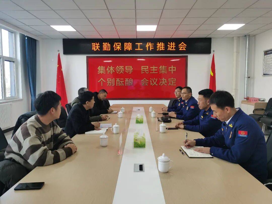 特勤支队筹备组牵头会商自治区卫健委全力推动联勤保障实战化建设